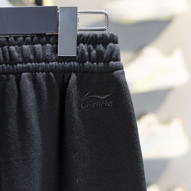 Li Ning women's straight-leg breathable loose sweatpants