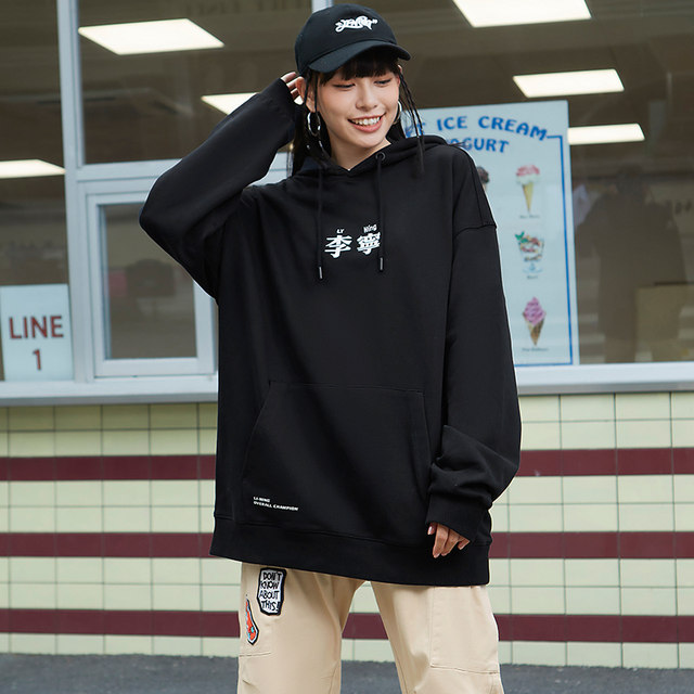 Li Ning unisex hooded breathable sweatshirt loose