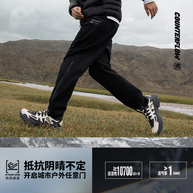 Li Ning CF traceable straight men's water-repellent sweatpants