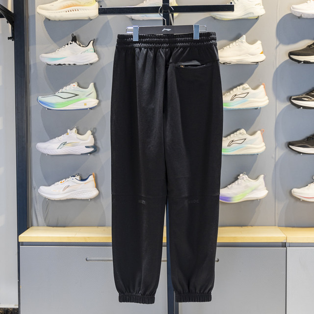 Li-Ning Men's Breathable Loose Trousers