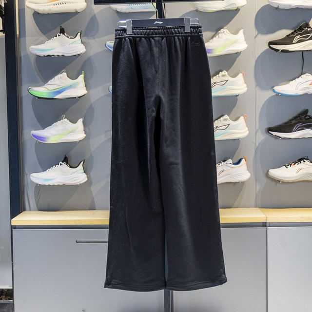 Li Ning women's straight-leg breathable loose sweatpants