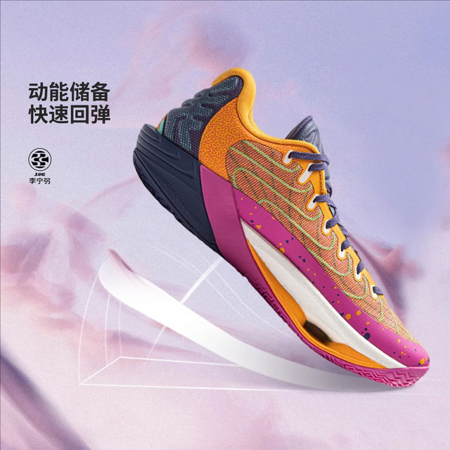 Li-Ning Air Raid 12 men's rebound cushioning basketball shoes