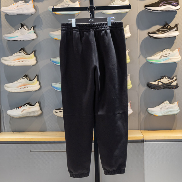 Li-Ning men's breathable sweatpants with leggings