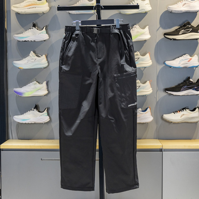 Li-Ning straight-leg men's warm and water-repellent sweatpants