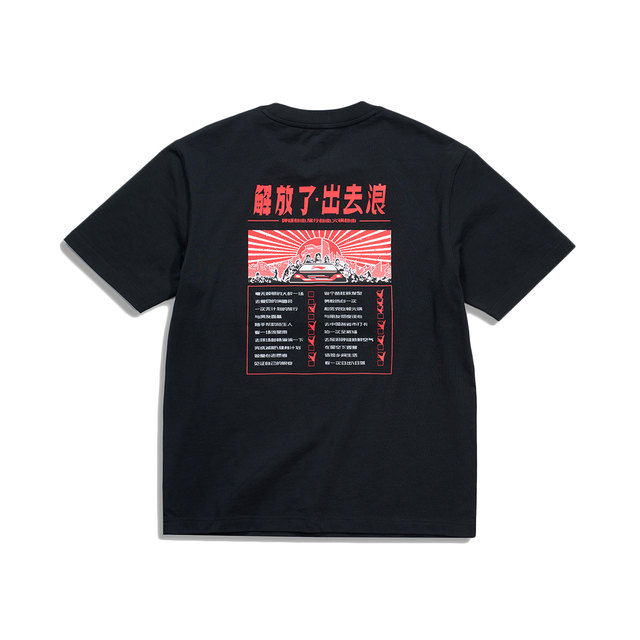 Li Ning men's short-sleeved breathable T-shirt loose round neck