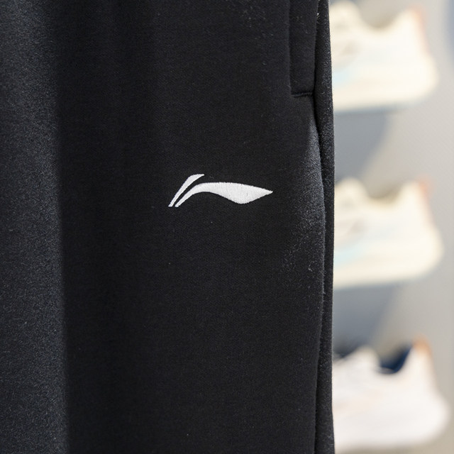 Li Ning straight men's warm sweatpants
