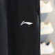 Li Ning straight men's warm sweatpants