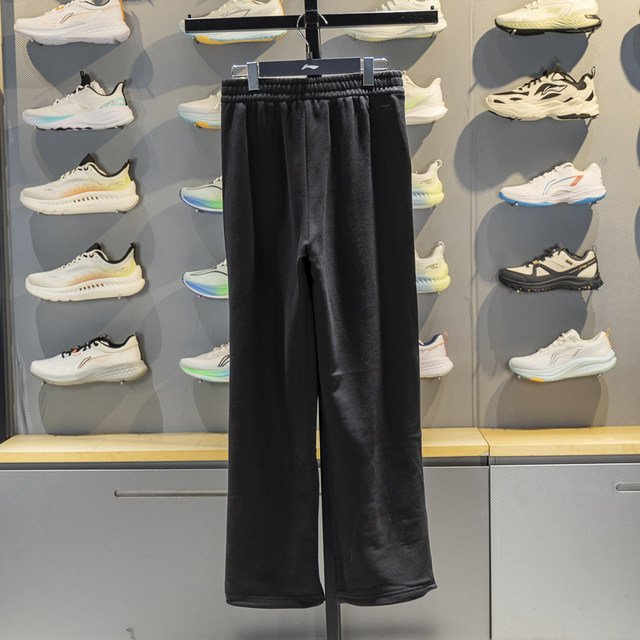 Li Ning straight leg women's thermal sweatpants