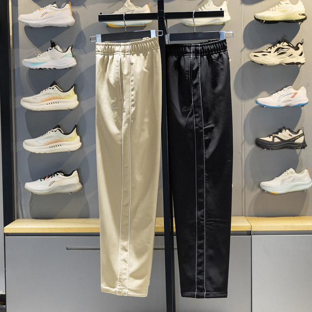 Li-Ning straight-leg men's warm loose sweatpants