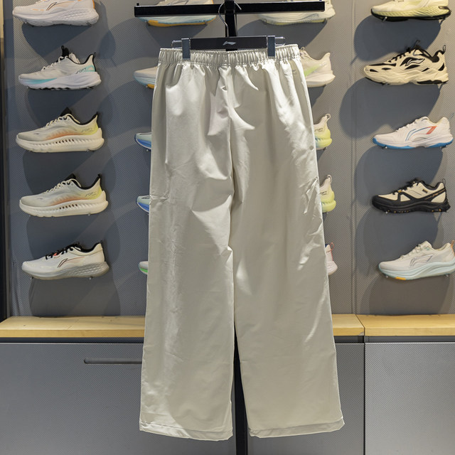 Li-Ning straight-leg women's warm and water-repellent sweatpants
