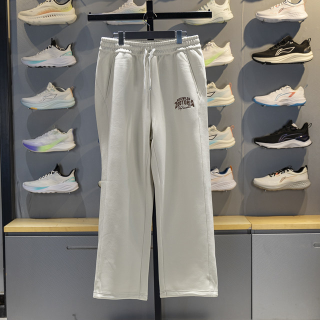 Li Ning straight men's warm sweatpants