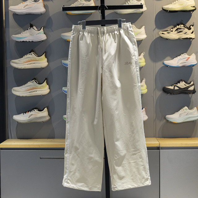 Li-Ning straight-leg women's warm and water-repellent sweatpants