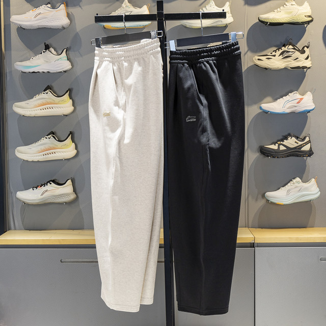 Li Ning men's straight breathable loose sweatpants