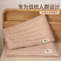 Total Cotton Washed Cotton Pillow Care Cervical Spine Sleep home A pair of low pillow core Students Dormitory Single Man Whole Head