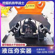320 excavator hydraulic rammed digger vibrating rammed current goods supply Pomke motor spot supply