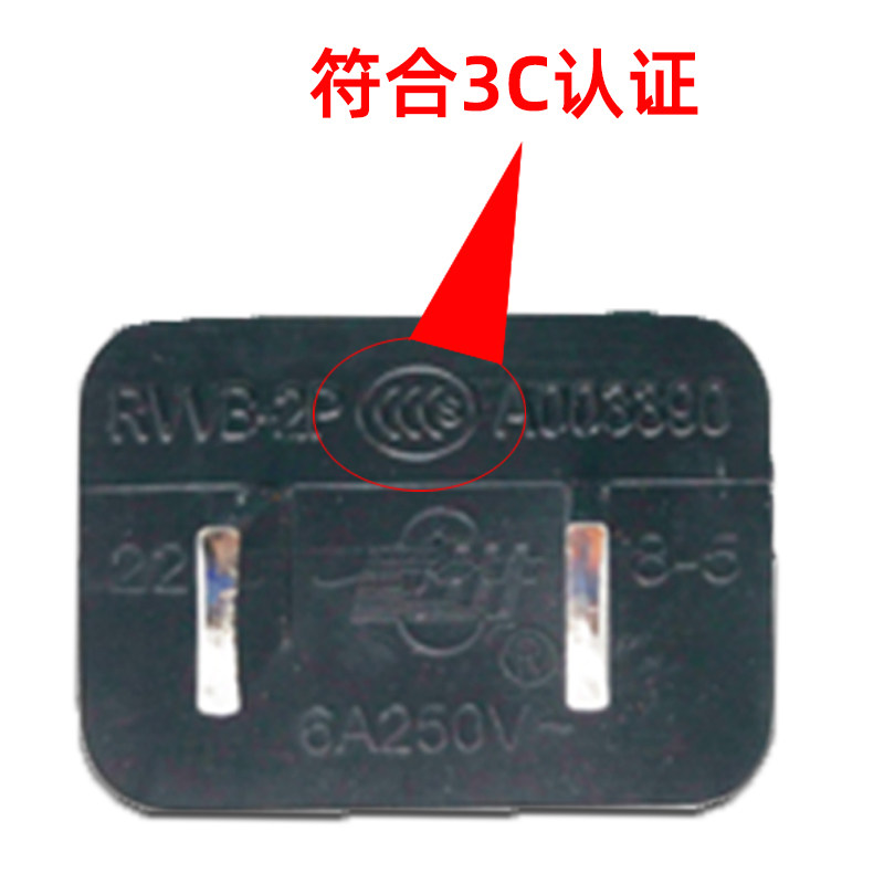 彩虹暖手宝充电线电源线原装电热饼电暖饼电暖宝宝暖手器旗舰店,淘宝优惠券,粉丝福利购,淘宝优惠卷