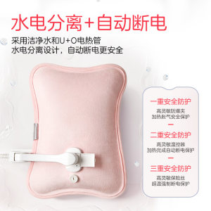 彩虹热水袋可插手暖肚子暖水袋注水充电防爆暖宝宝暖手宝热敷随身