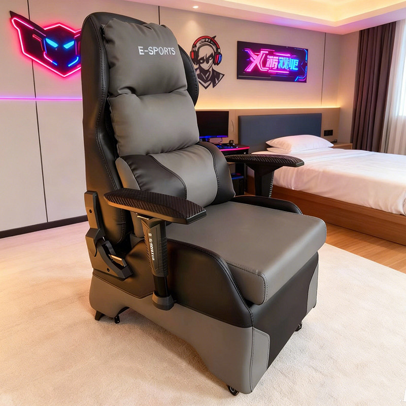 网吧沙发椅扶手升降电竞椅可躺电脑沙发电竞沙发懒人靠背电竞桌椅,淘宝优惠券,粉丝福利购,淘宝优惠卷