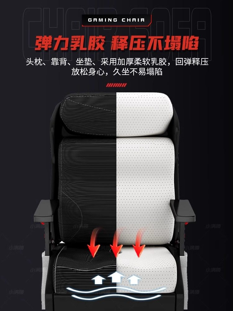 小满腰电竞沙发网咖电脑椅人体工程学沙发椅子可躺懒人办公电脑桌,淘宝优惠券,粉丝福利购,淘宝优惠卷