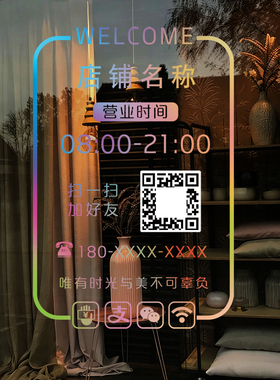 防水玻璃门营业时间定制UV彩白彩