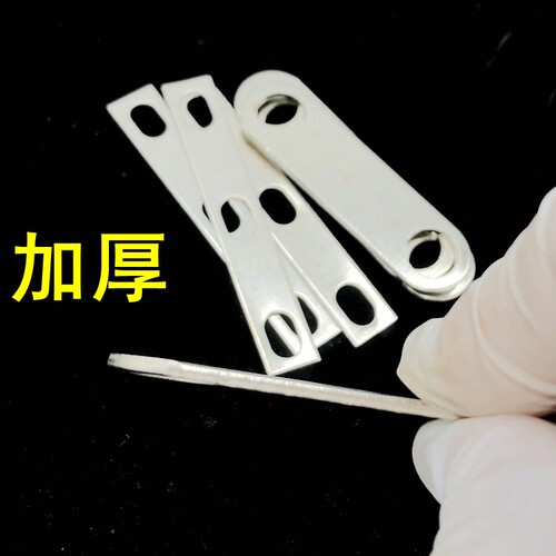 电机接线板铜连接片Y2 160-180 三孔 连片 铜片 Y132接线柱片 - 图0