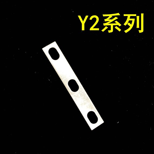 电机接线板铜连接片Y2 160-180 三孔 连片 铜片 Y132接线柱片 - 图2