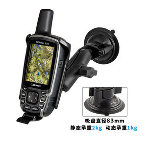 美国RAM 佳明Garmin62系列GPS专用支架 摩托车汽车导航固定支架