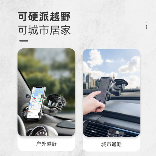 RAM汽车手机支架 越野级吸盘式车载手机架 风挡玻璃通用 终身质保 - 图3