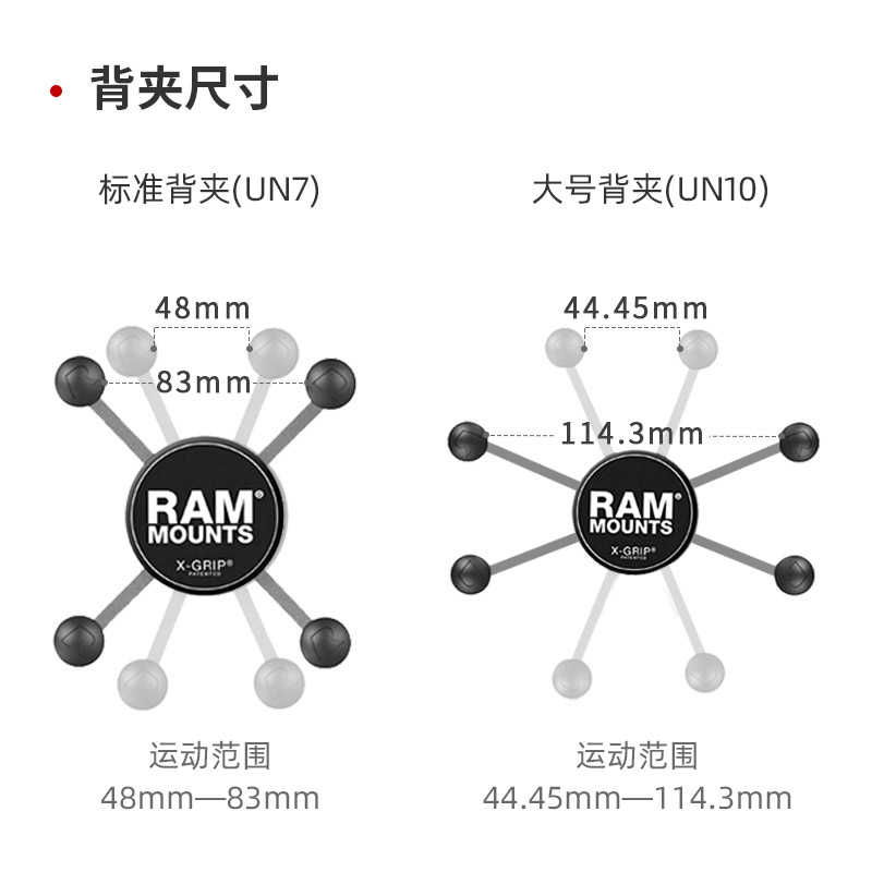 RAM手机架车载支架红色汽车吸盘式手机支架越野级吸盘终身质保-图3