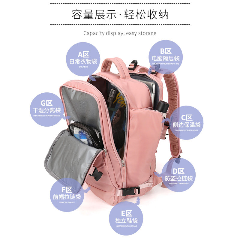 旅行女大容量轻便超大时尚双肩包 婉蔻双肩背包