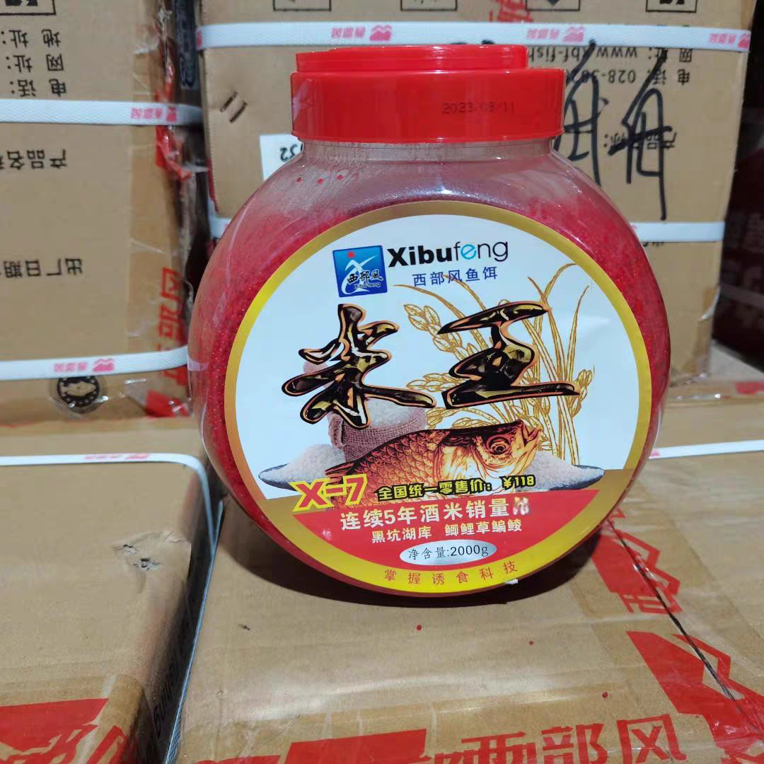 西部风米王酒米钓鱼打窝米野钓鲫鱼窝料钓鱼饵料,淘宝优惠券,粉丝福利购,淘宝优惠卷