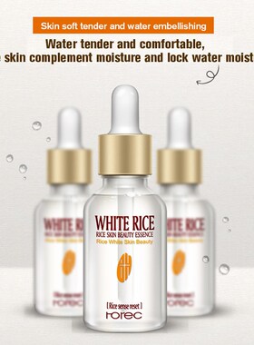 HOREC White Rice Whitening Serum Face Moisturizing白米精华液