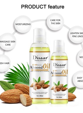 Almond body oil Massage Scraping essential oil 杏仁按摩精油