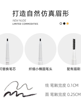 Eyebrow Pencil Waterproof Brows Eye Makeup Eye Brow 防水眉笔