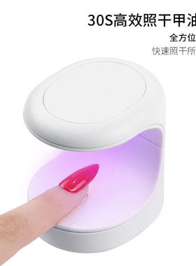 MiniNailDryeUVLampcu