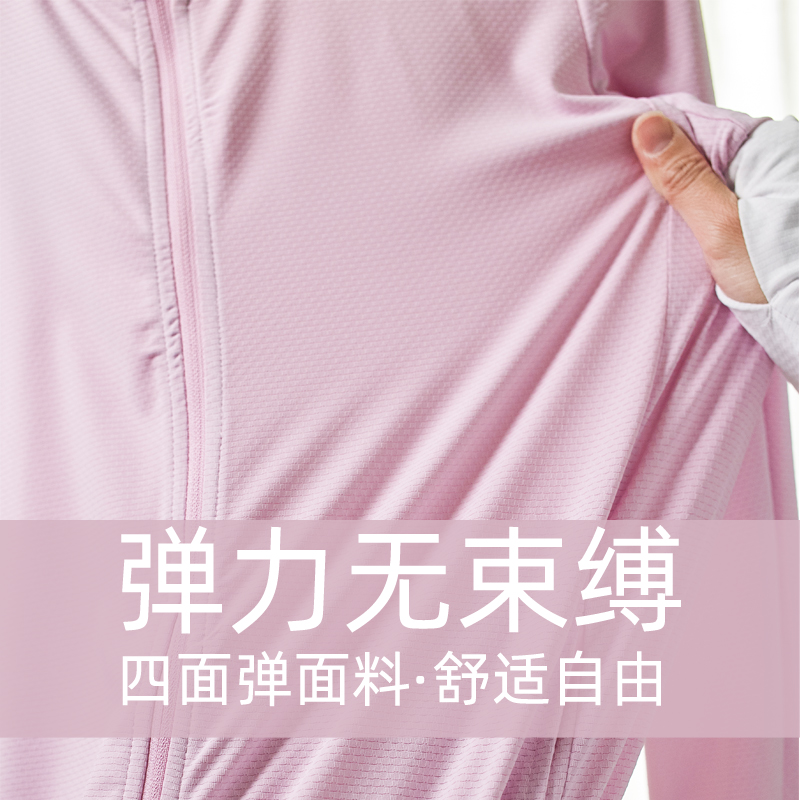 simboo户外防晒衣女薄夏透气新款冰丝衫防紫外线服儿童外套男新-图3