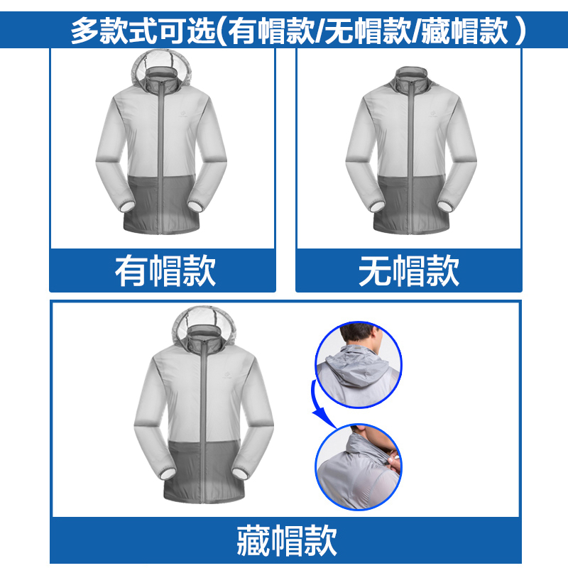 探拓防晒衣男大码超薄透气户外运动皮肤风衣女夏季外套衣服 TECTOP 探拓防晒衣男大码超薄透气户外运动皮肤风衣女夏季外套衣服 TECTOP