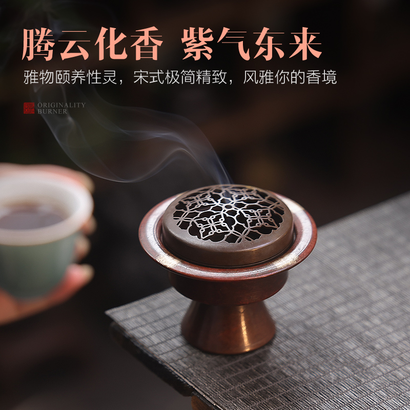 纯紫铜香炉家用室内出差旅行随身便携茶桌香薰炉宋式苏工小号行炉
