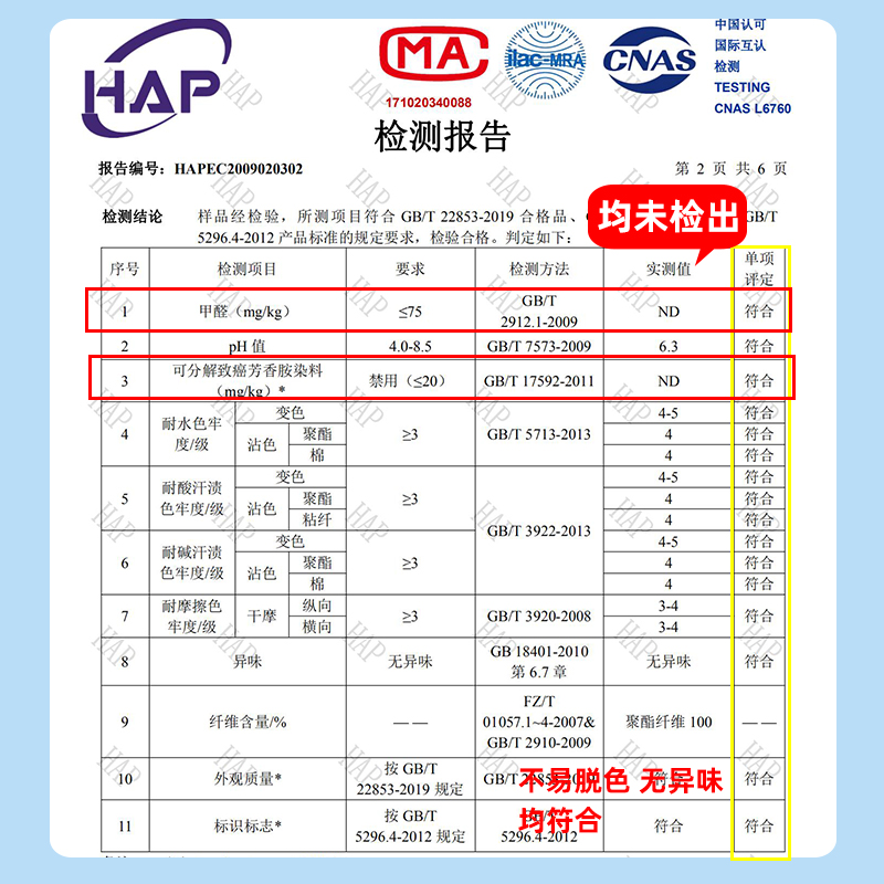 篮球服套装男定制球衣女比赛队服一套运动训练服透气背心篮球服装 - 图1