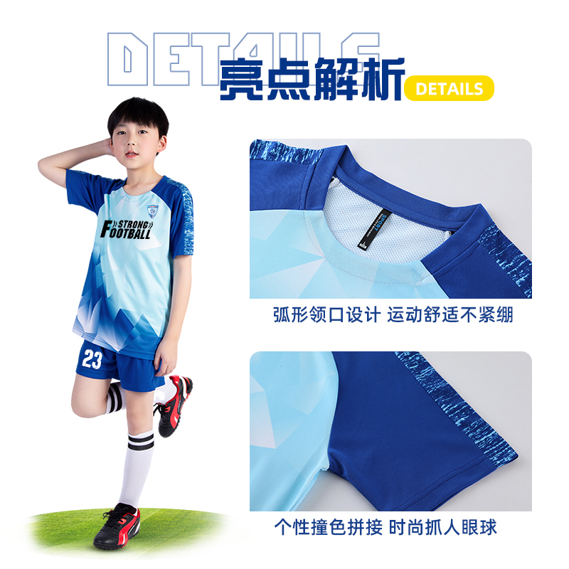 儿童足球服套装男童定制比赛队服小学生运动短袖训练服足球衣印字-图2