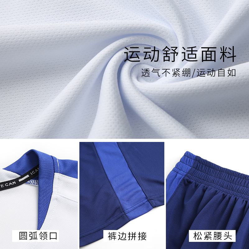 足球服套装男定制衣服儿童夏季训练服短袖队服小学生足球运动球衣 - 图2