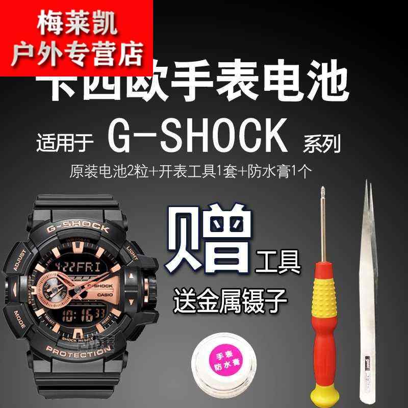 電池ga400 - Top 50件電池ga400 - 2023年6月更新- Taobao