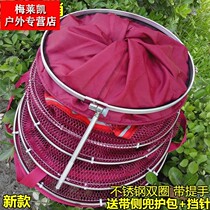 Fishing gear Supplies large Whole fish Gluing Fish protective sunscreen Nets Pocket small Number of fish Net pockets Fish Mesh