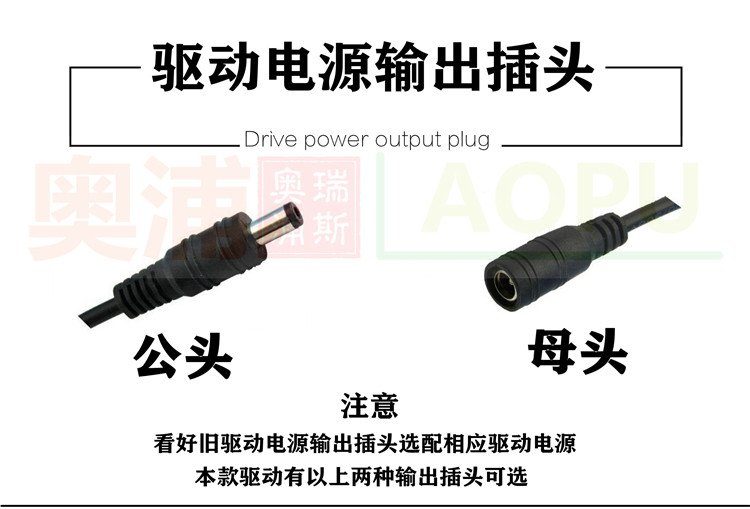 LED灯防水驱动电源集成吊顶平板灯吸顶灯镇流变压器8W12W18W24W-图3