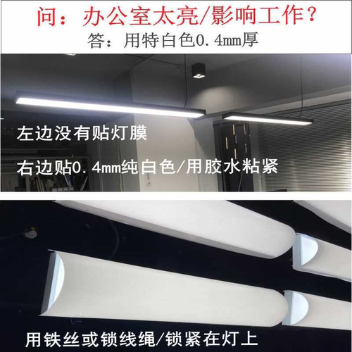 旧灯换新羊皮纸灯膜灯罩材料PVC白色仿石纹木雕装饰防刺眼灯罩 - 图2