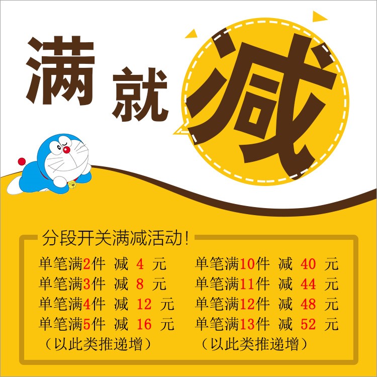 数码分段开关控制器二路三段led灯具水晶吸顶灯吊灯分段器加强型 - 图0