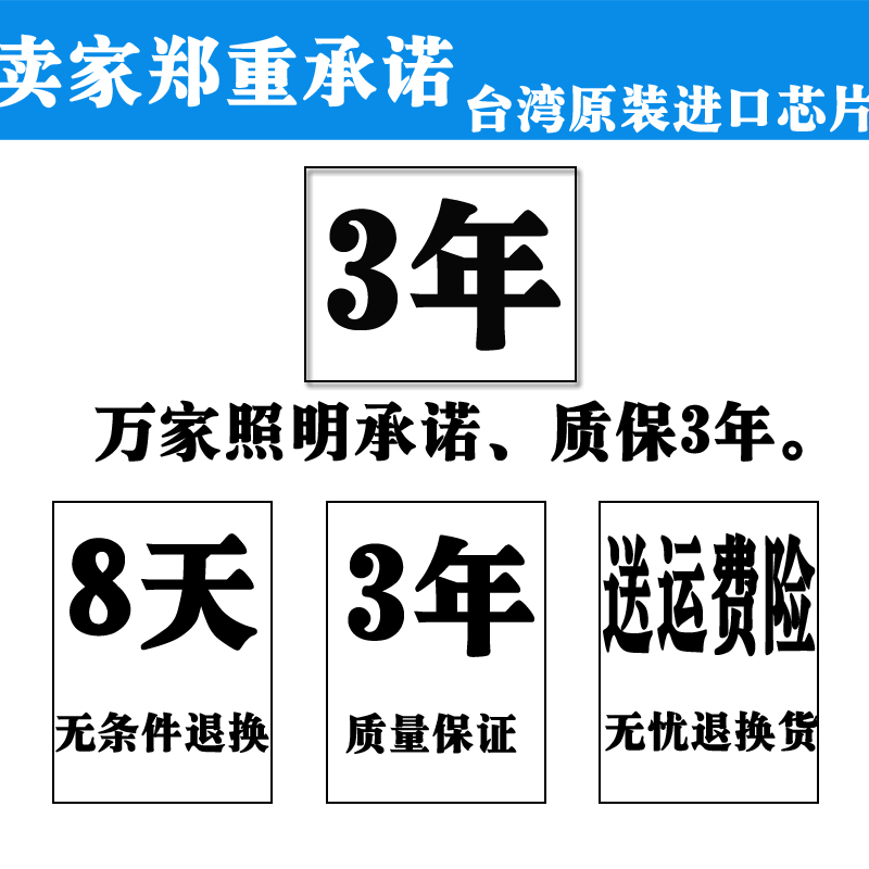 LED硬灯条12v48v60v伏电动三轮车电瓶灯带夜市灯管地摊灯超亮照明 - 图3