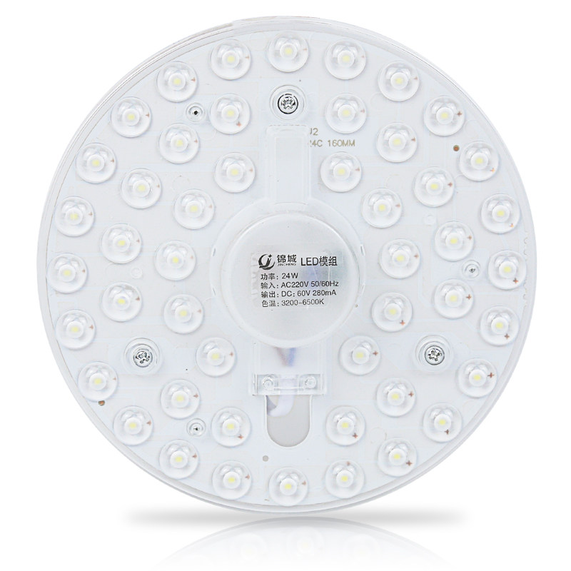 led吸顶灯灯芯圆形改造灯板灯泡led节能灯灯盘灯条灯片贴片光源_虎窝淘