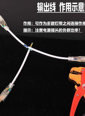 led灯带连接线前接线对接两芯四线3线2线插头输出插针无导线2835