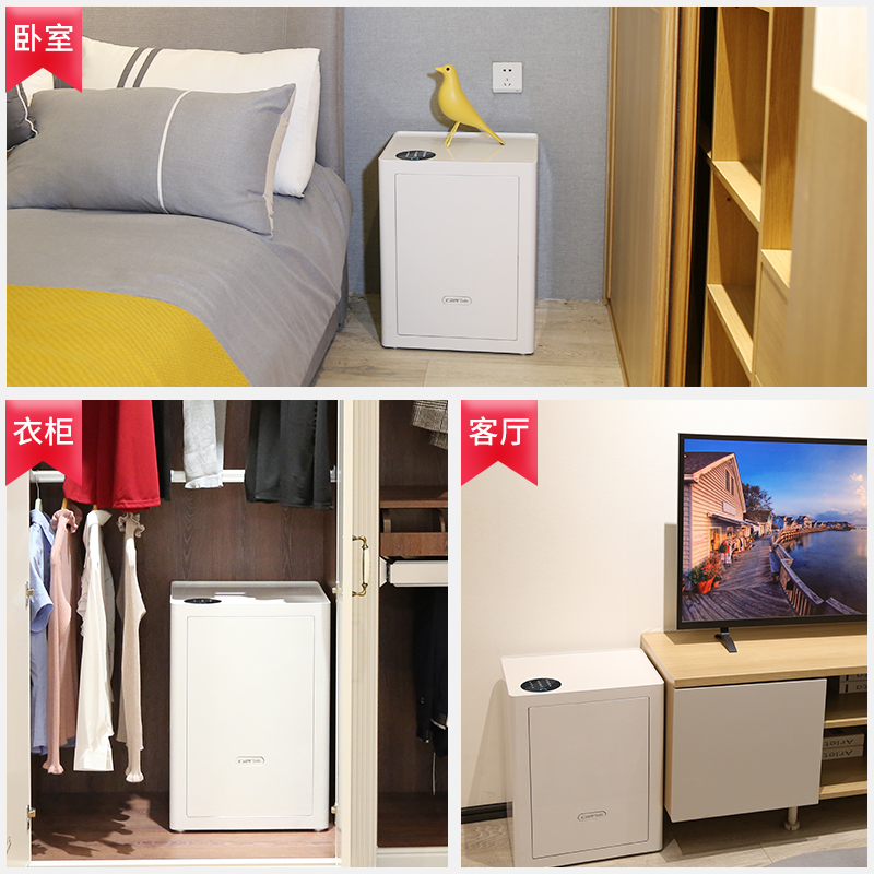入墙入衣柜家用办公夹万箱 60cm 50 隐形床头指纹密码保险箱办公室保险柜 45cm 35 保险柜家用小型防盗全钢 CRN 入墙入衣柜家用办公夹万箱 60cm 50 隐形床头指纹密码保险箱办公室保险柜 45cm 35 保险柜家用小型防盗全钢 CRN